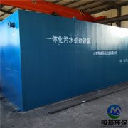 屠宰污水處理設(shè)備適應(yīng)性好