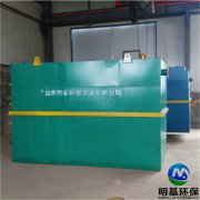 龍泉市屠宰污水處理設備